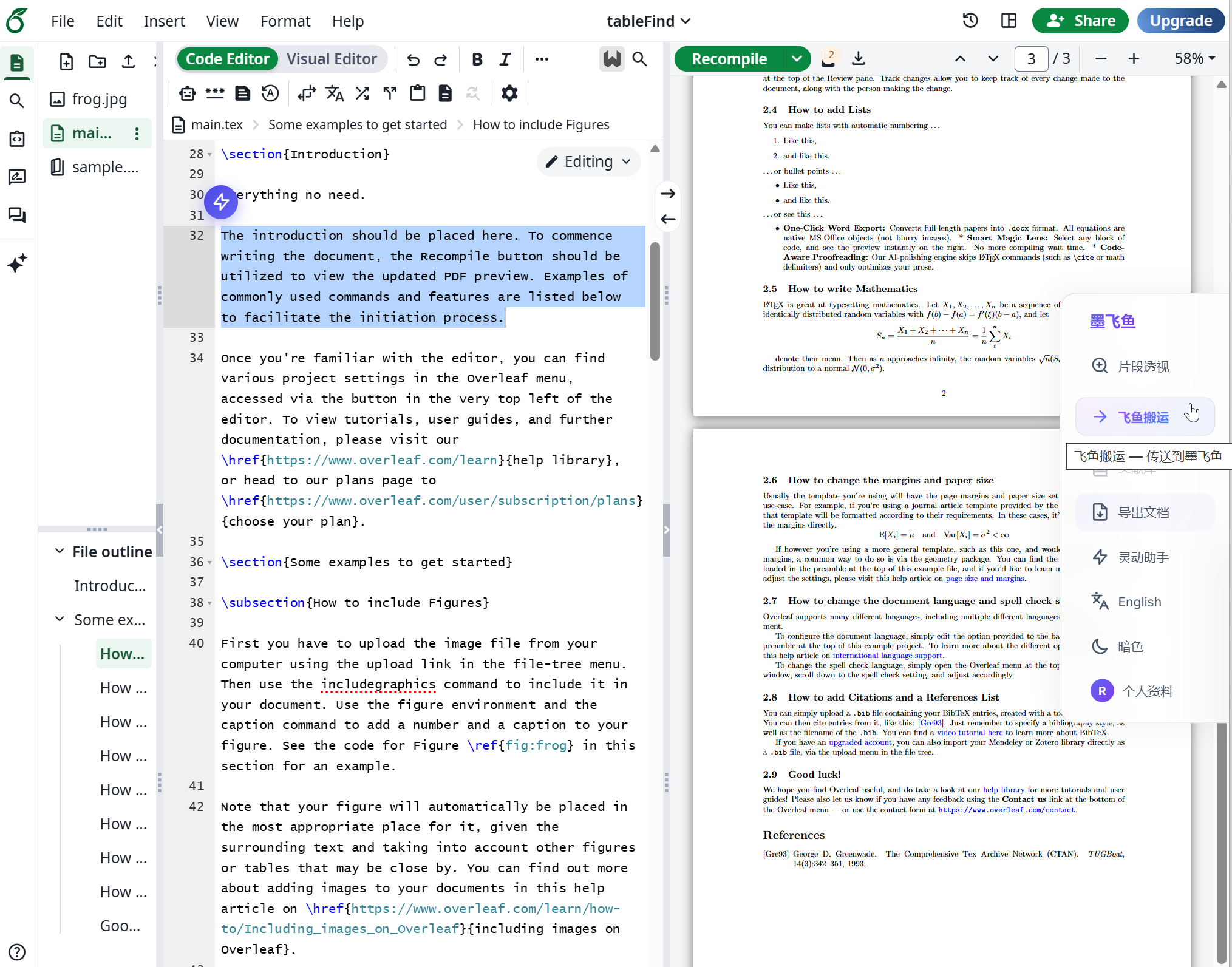 Coo Form Ai Overleaf Notes.pdf 墨飞鱼 - Overleaf插件 | 智能校对 | AI润色 | LaTex格式转化 | PDF去水印 | PDF转Word ...